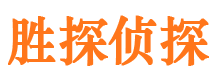 绥化寻人公司